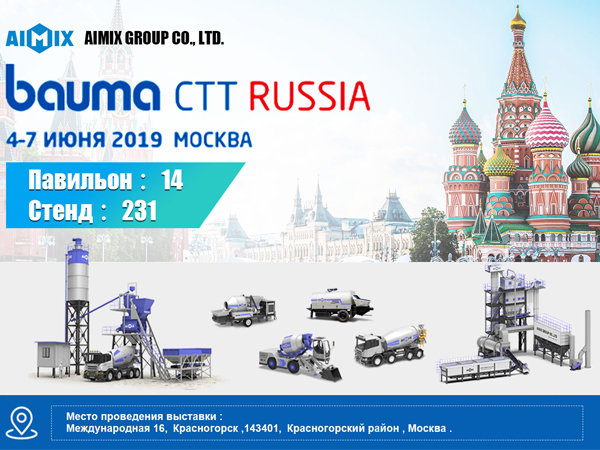Строительные техники и оборйдования Aimix Group на выставке bauma CTT RUSSIA